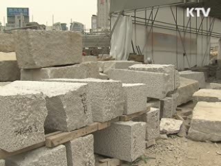 정책&이슈 (88회)