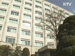 증권사, 투자자 예탁금 수익 5천469억원 '꿀꺽'