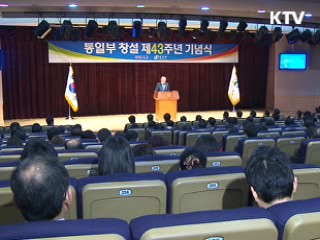 류우익 통일 "북 남북대화 수용해야"