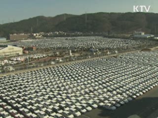 경제영토 세계 3위···소비자 이익 확대