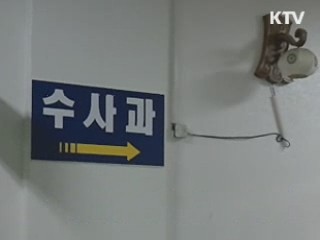 영주경찰, '자살 중학생' 가해학생 3명 입건