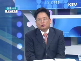 장애인 탁구, 편견의 장벽을 넘어라! [생활愛스포츠]