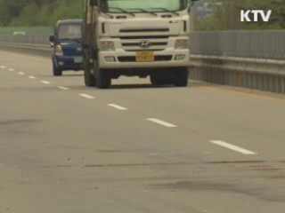 음주운전보다 위험한 DMB