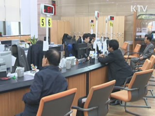 저소득 근로자 90만가구 근로장려금 지급