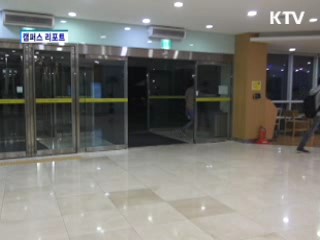 1년에 50만원 받는 '농협장학관'