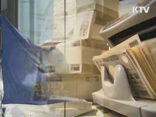 사상 최대 1조4천억 '환치기' 일당 적발