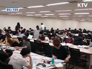 '붕붕드링크' 아시나요? [캠퍼스 리포트]