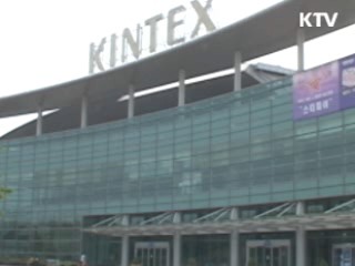 2012 경기도 창의·인성·교육 나눔박람회 [캠퍼스 리포트]