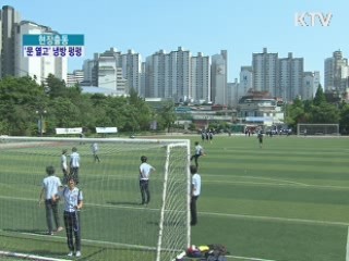 '또래 조정'으로 학교 폭력 예방한다