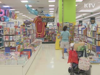 가계소비 10년간 50% 증가…"정책 반영"