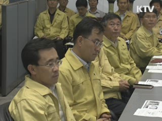 김 총리, 중앙재난안전대책본부 방문…장마 대비태세 점검