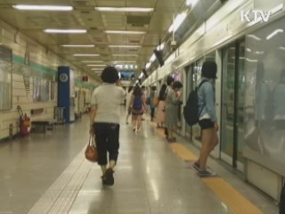 지하철 범죄 꼼짝마!···지하철 7호선 CCTV 설치 [캠퍼스 리포트]