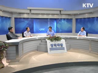 "농업 선진화 박차···FTA 개방 적극 대응"