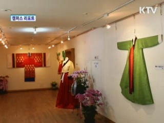 옛 복식과의 소통…조선시대 복식전 [캠퍼스리포트]