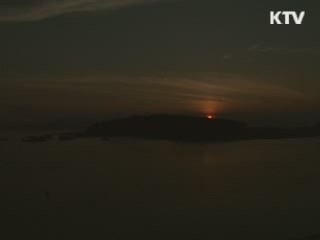 푸른 쪽빛의 세상 강진으로 [캠프스 리포트]