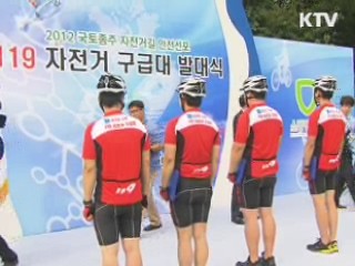 자전거 사고현장, 119 '자전거 구급대' 투입