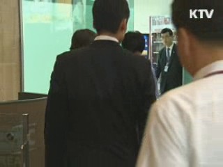 "일본, 한·미·중 3개국 대사 교체"