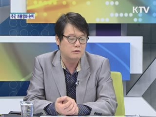 '제8회 제천국제음악영화제' 흥행 기록은? [오동진의 영화읽기]