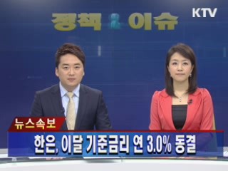 정책&이슈 (233회)