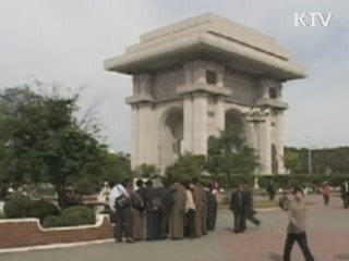 북한, 대선결과 이례적 신속 보도