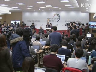 정책 오늘 (319회)