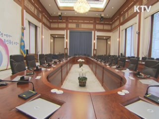 박근혜 대통령, 취임 후 첫 국무회의 주재