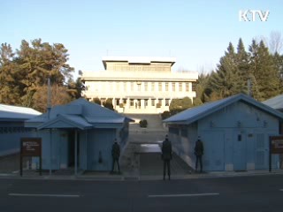 연락채널 계속 '불통'…"대화문 열려있어"