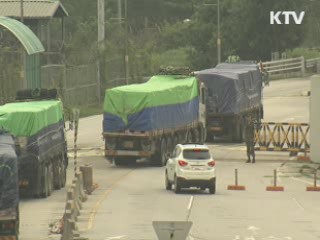 정부, 민간단체대북 지원 승인