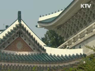 희망의 새시대 (45회)