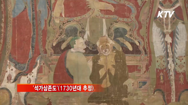 불법 반출 불화 100년 만에 '고국품으로'