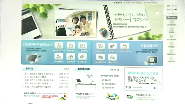 국민에게 유용한 공공정보는?