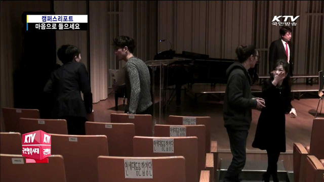 다운증후군 어린이들이 꾸민 '송년음악회'