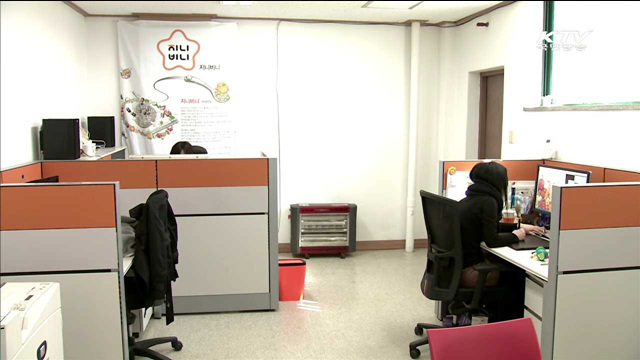 '창의성·전문성' 1인 창조기업 지원대상 확대