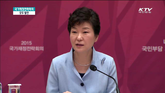 "예산편성시 모든 사업 원점에서 재검토"