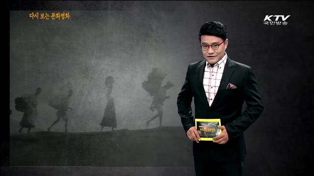 한국전쟁 1부(1980년 제작)