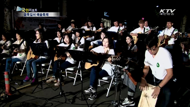 진주 예술가들 '골목길 아트페스티벌'