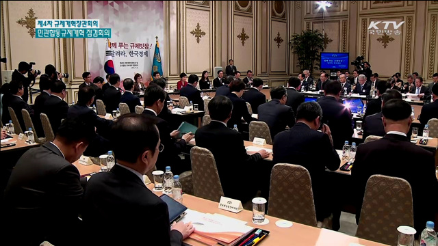 "민생만 생각하는 마음으로 규제개혁법 처리해야"