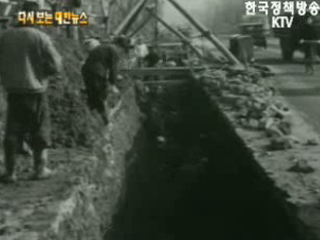 서울 시내 상수도 확장 공사(‘58)