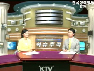 허물어진 경계, 국민의 품으로!