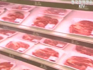 관세청, 수입품 원산지표시 특별단속