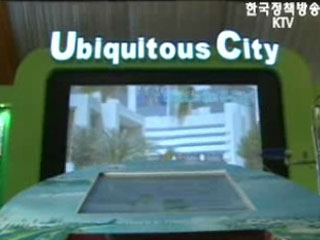 카타르에 한국형 U-시티 건설 본격화