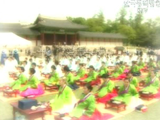 성년의 날 성년례