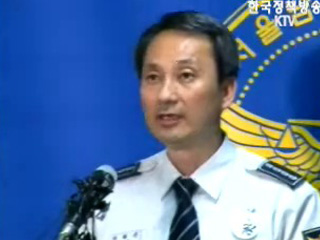 김승연 회장 사전구속영장 신청