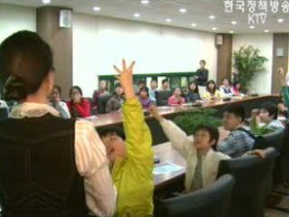 꿈을 찾는 어린이