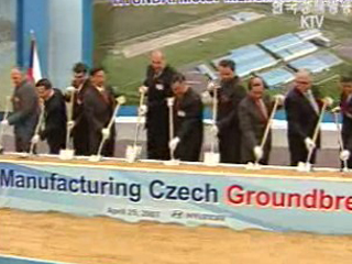 정부 - 국회 여수엑스포유치사절단 파견