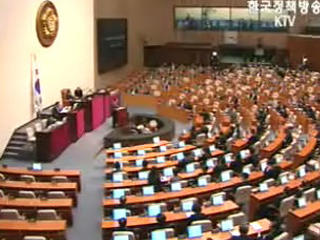 국회, 사법개혁법안 처리