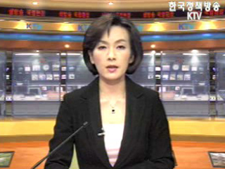 생방송 국정현장 (298회)