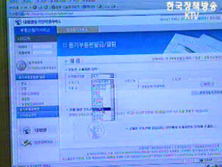 무인민원발급기 해킹 차단 조치