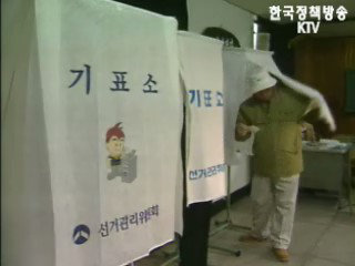 문답으로 본 개헌안