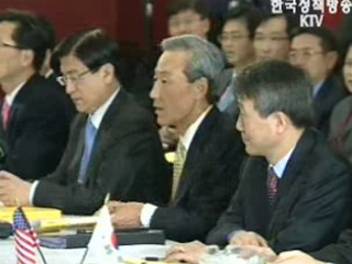 8차 협상, `이견 좁혀 절충 시도`